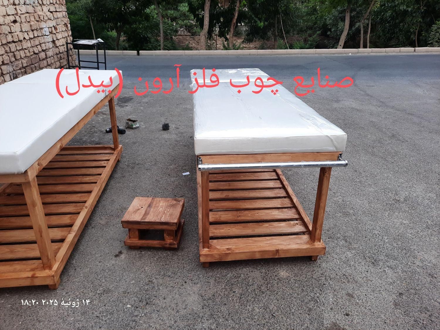 تخت فشیال و ماساژچوبی دست‌ساز ویژه|آرایشگاه و سالن‌های زیبایی|اصفهان, شهریار|دیوار