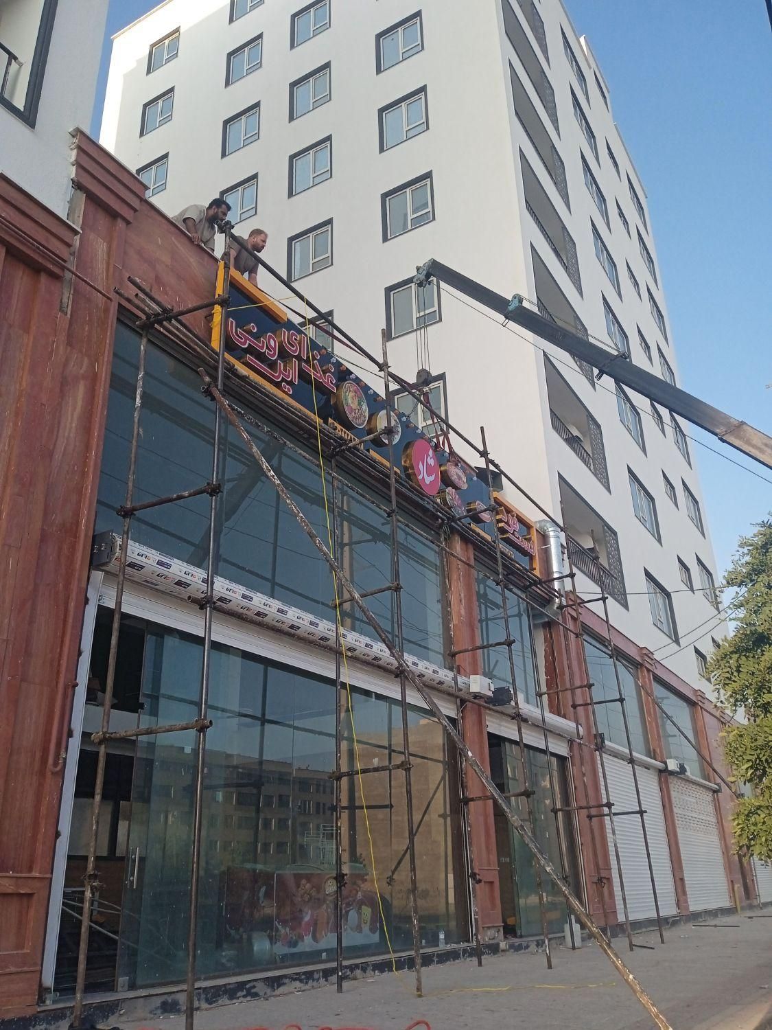 داربست فلزی اجاره در کرج|خدمات پیشه و مهارت|فردیس, منظریه|دیوار