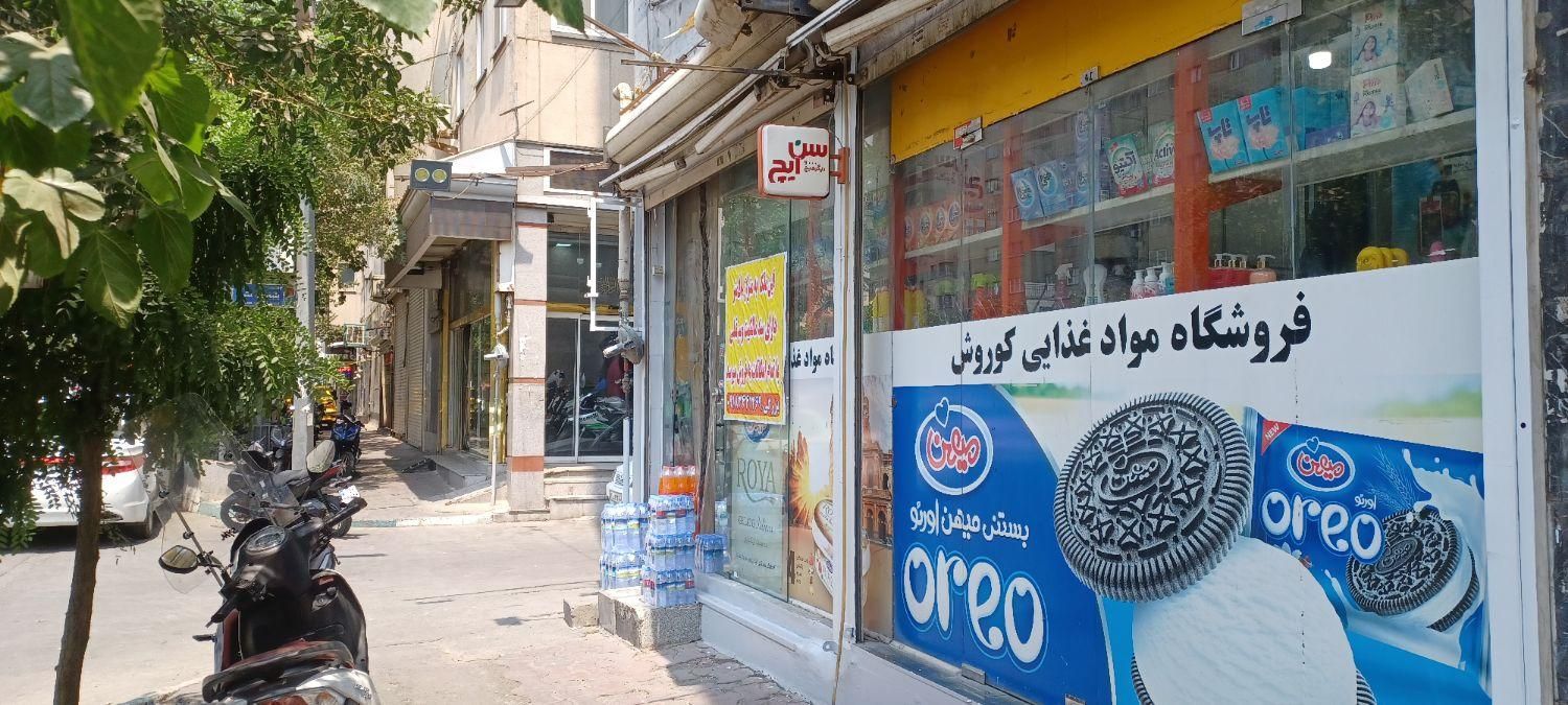 فروش فوری مغازه فول امکانات۵۸ متربراصلی نواب|فروش مغازه و غرفه|تهران, خرمشهر|دیوار