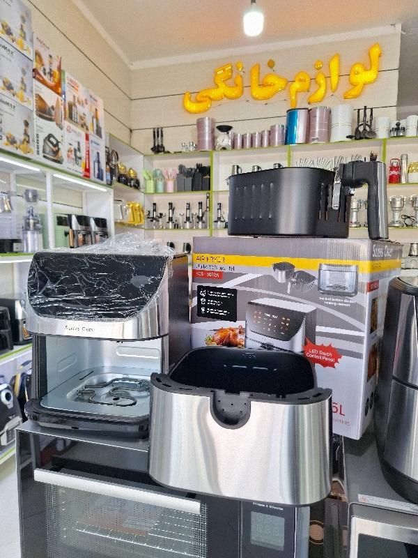 سرخ کن 12.5 لیتر آلمان سیلورکرست|اجاق گاز و لوازم برقی پختوپز|خرمآباد, |دیوار