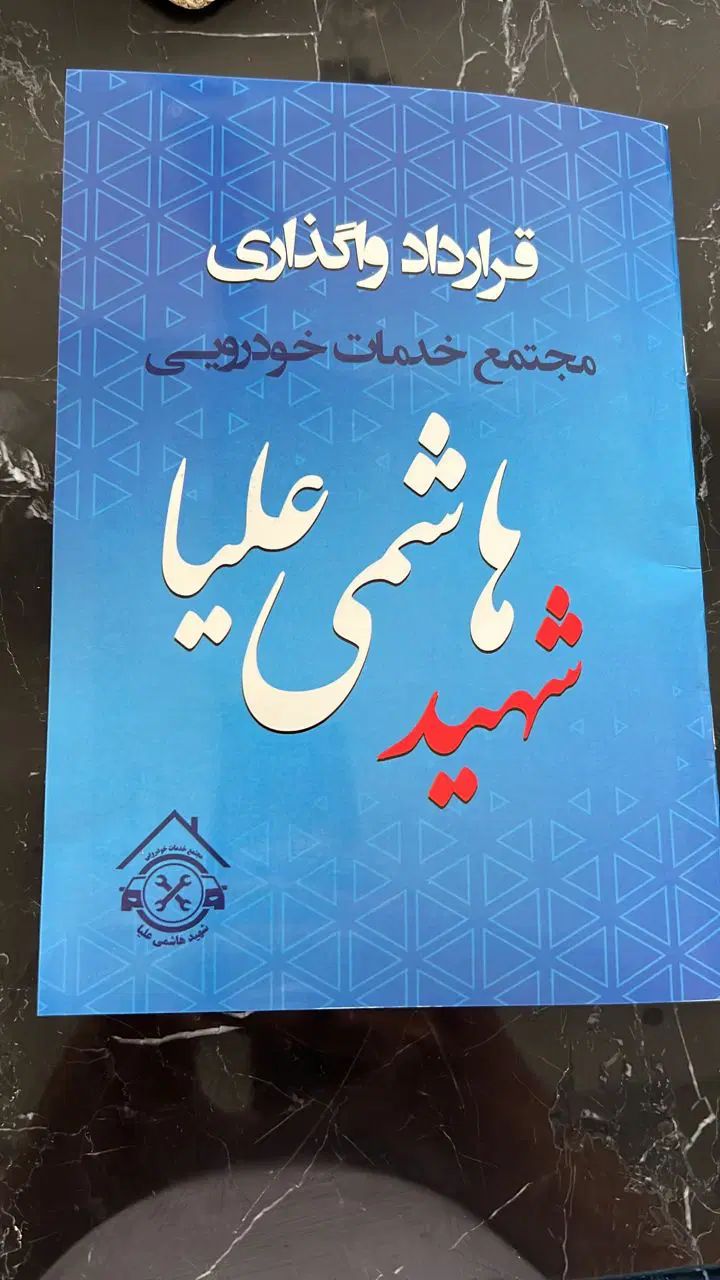 پیش فروش مغازه ۷۲ متری در پرکندآباد مناسب سرمایه|فروش مغازه و غرفه|مشهد, پرکندآباد|دیوار