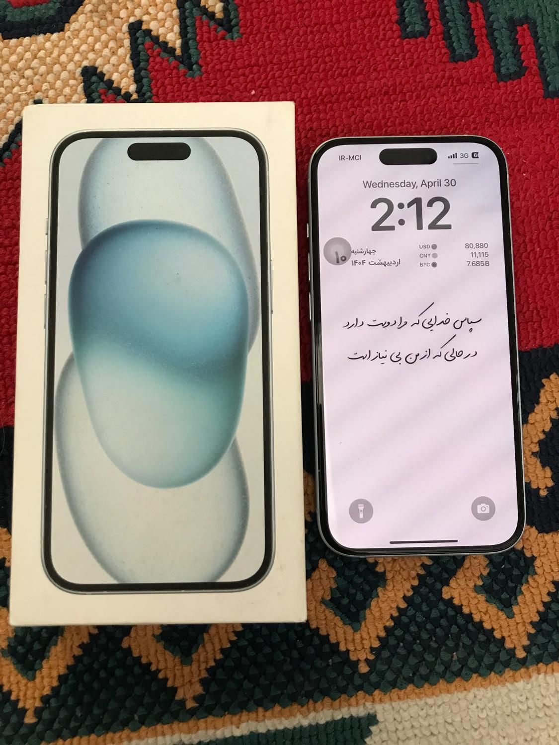 iPhone 15|موبایل|اصفهان, شهشهان|دیوار