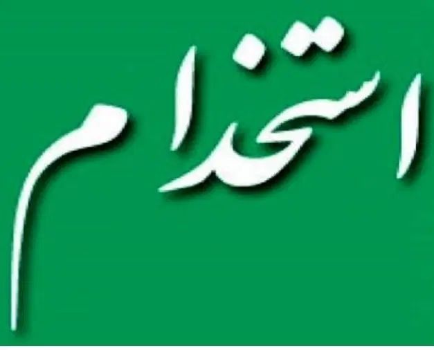 نیرو خانم برای امور نظافت منزل و آشپزی۳روز در هفته|استخدام سرایداری و نظافت|سیرجان, |دیوار