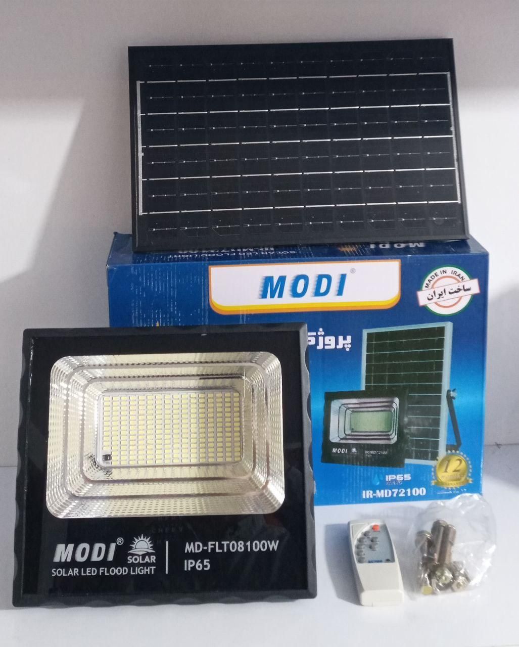 انواع پروژکتور و چراغ خورشیدی|لامپ و چراغ|کاشان, طالقانی|دیوار