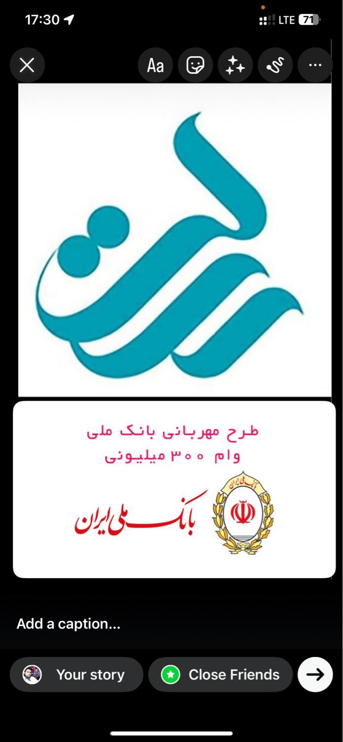 خرید فروش امتیاز وام|خدمات مالی، حسابداری، بیمه|کهنوج, |دیوار