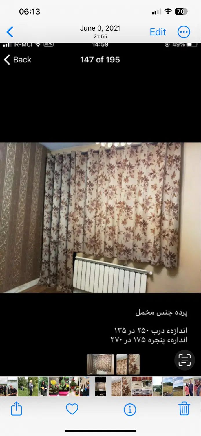 پرده در حد نو|پرده، رانر، رومیزی|تهران, جنت‌آباد مرکزی|دیوار