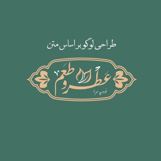 طراحی لوگو تخصصی|خدمات رایانه‌ای و موبایل|شیراز, بریجستون|دیوار