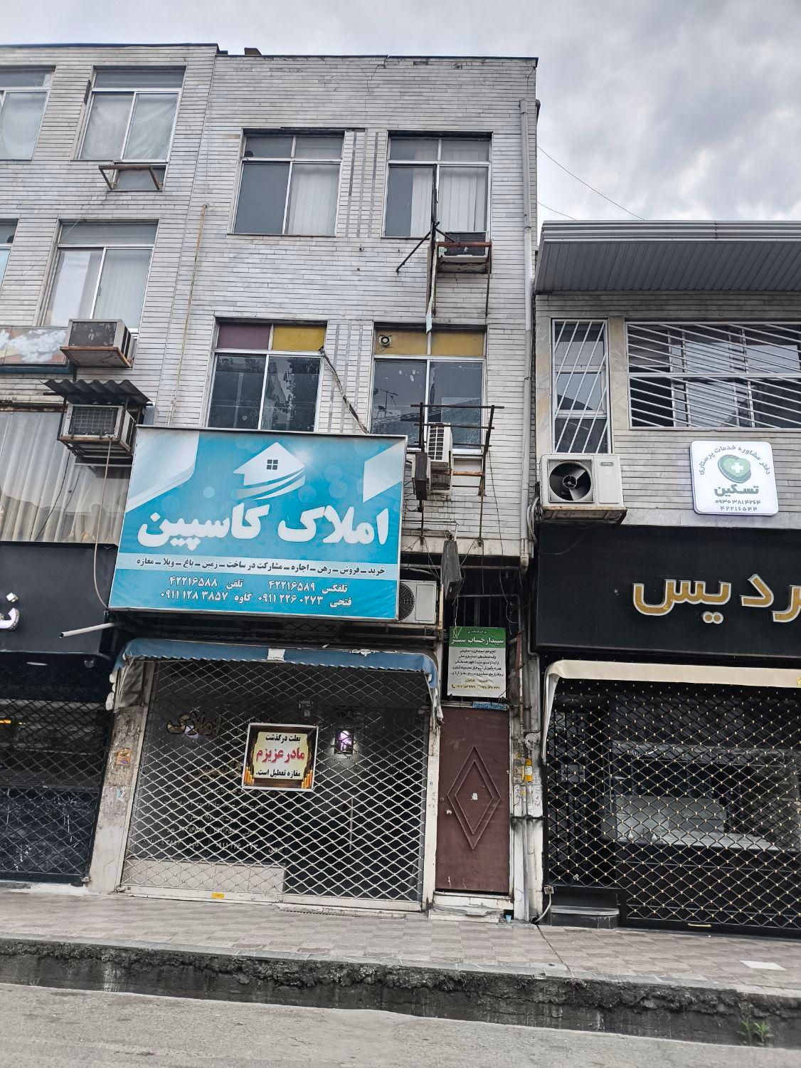 فروش 2 واحد اداری خدماتی مرکز شهر میدان طالقانی|فروش دفتر کار، اتاق اداری، مطب|قائم‌شهر, |دیوار