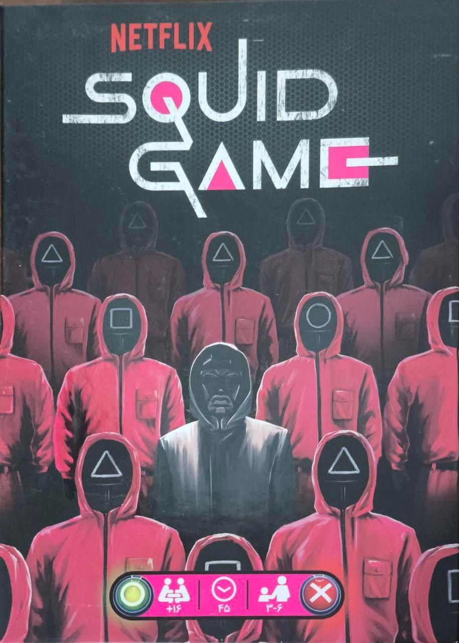بردگیم squid game|کلکسیون و سرگرمی|جوانرود, |دیوار