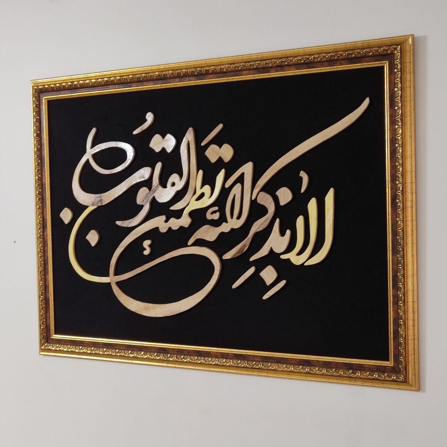 تابلو معرق کد 132|تابلو، نقاشی، عکس|کرج, گلشهر|دیوار