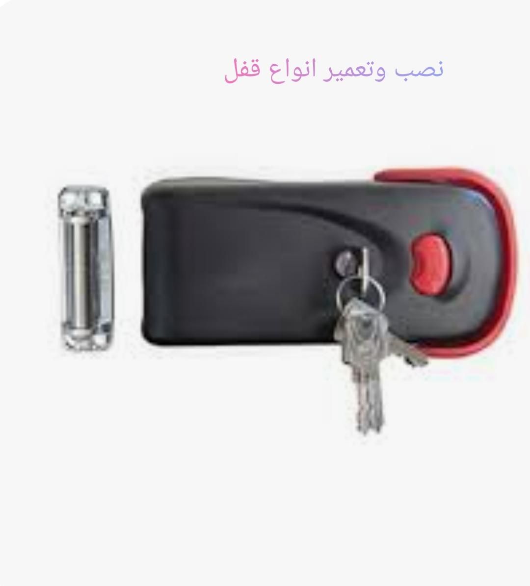 قفلساز وکلید ساز|خدمات پیشه و مهارت|آبادان, |دیوار