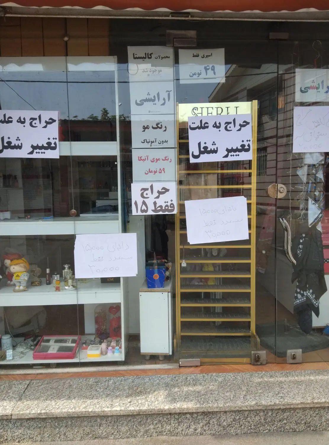 اجاره مغازه 12متری|اجارهٔ مغازه و غرفه|رشت, جماران|دیوار