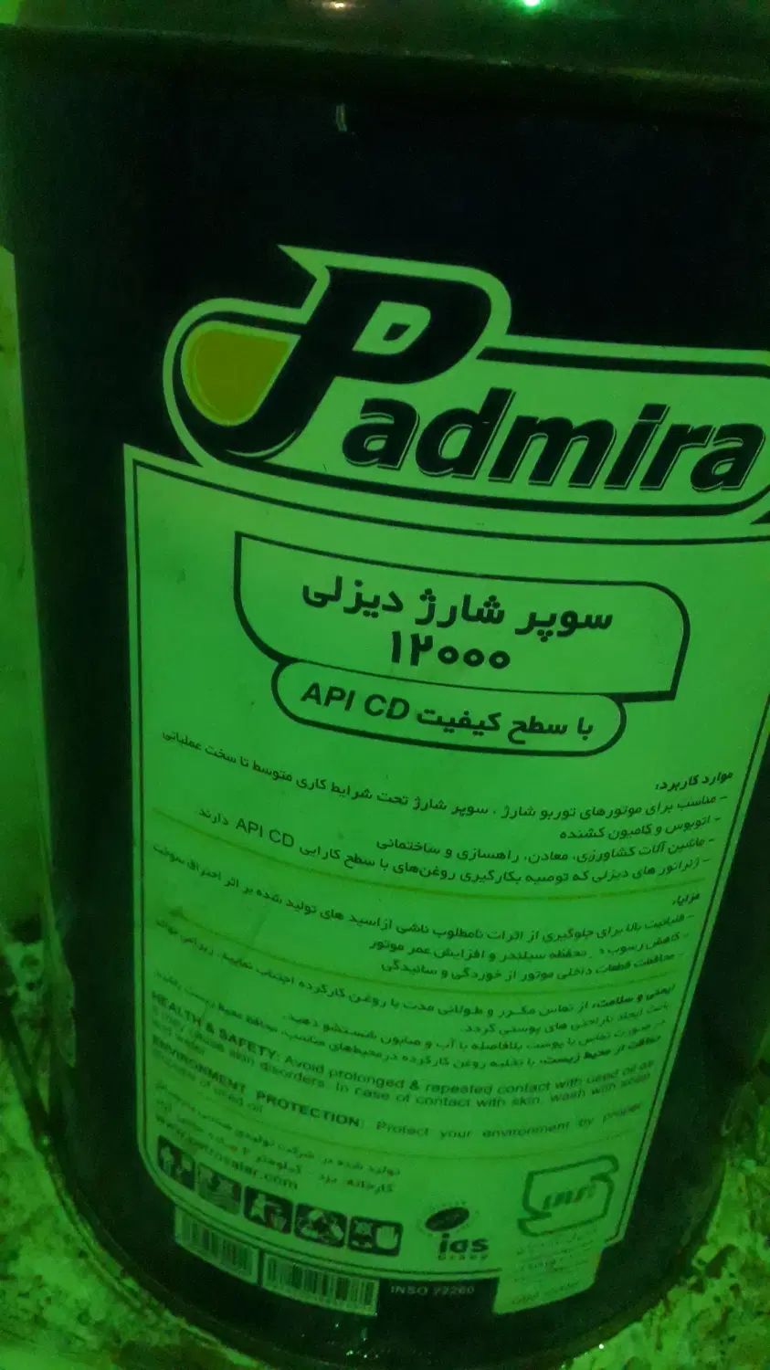 روغن ۵۰ سوپر شارژ ۱۲۰۰۰ پادمیرا ساخت کارخانه یزد|قطعات یدکی و لوازم جانبی|آبدانان, |دیوار