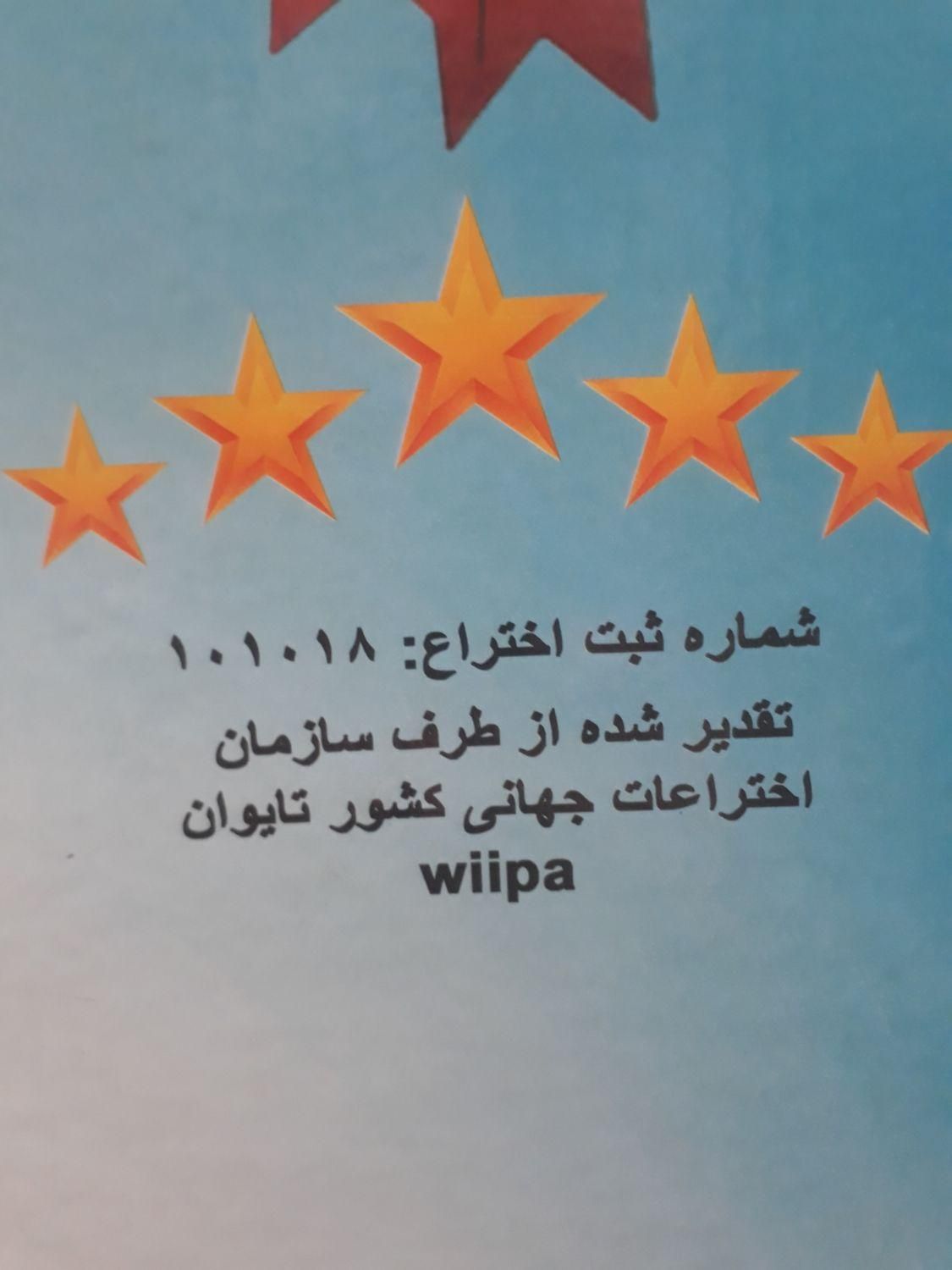 ابشیرین کن خانگی .نو ۲سال گارنتی داره|آب‌سردکن و تصفیه آب|قم, پردیسان|دیوار