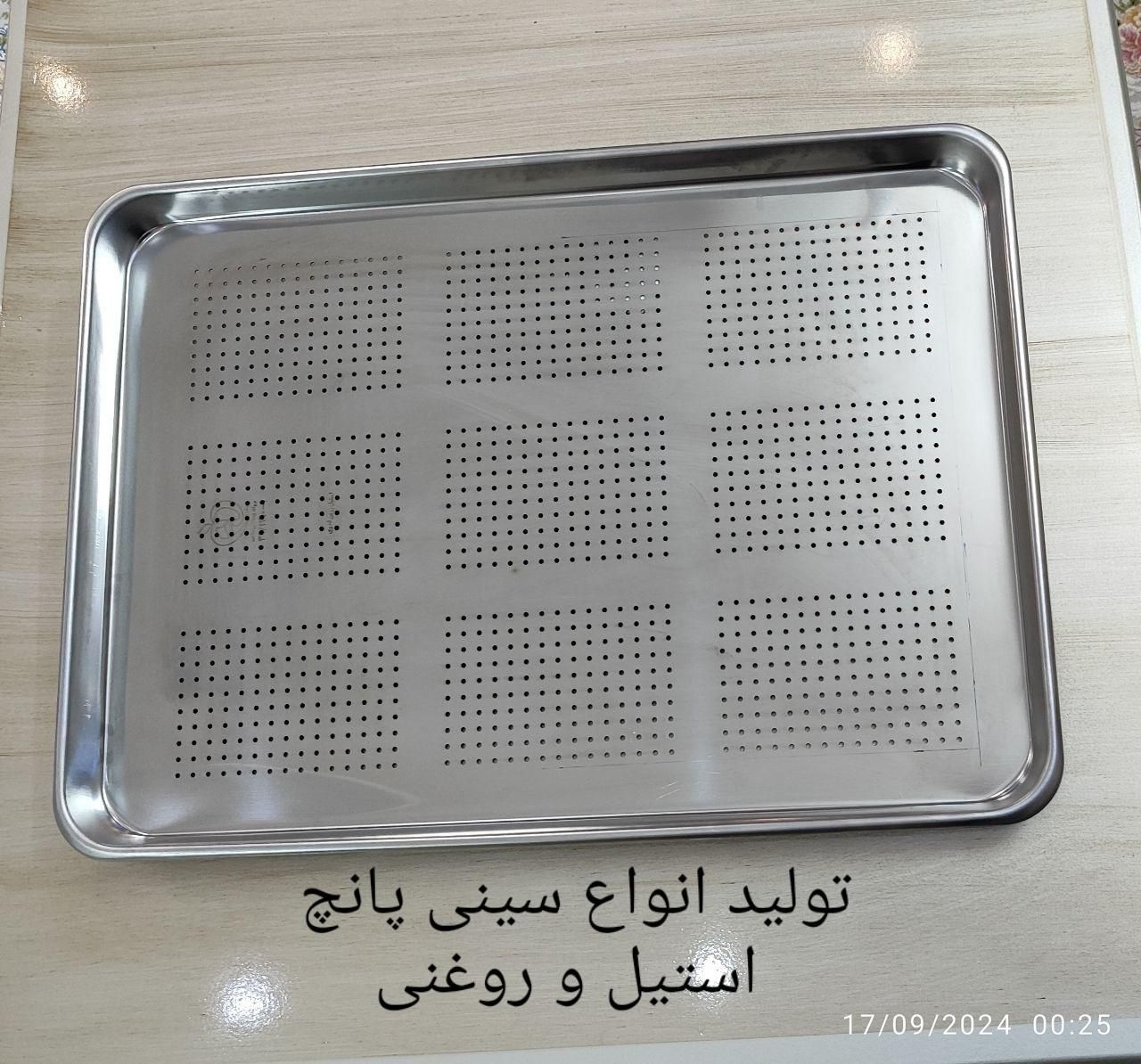 لوازم قنادی سینی استیل و فر|کافی‌شاپ و رستوران|تهران, باغ آذری|دیوار
