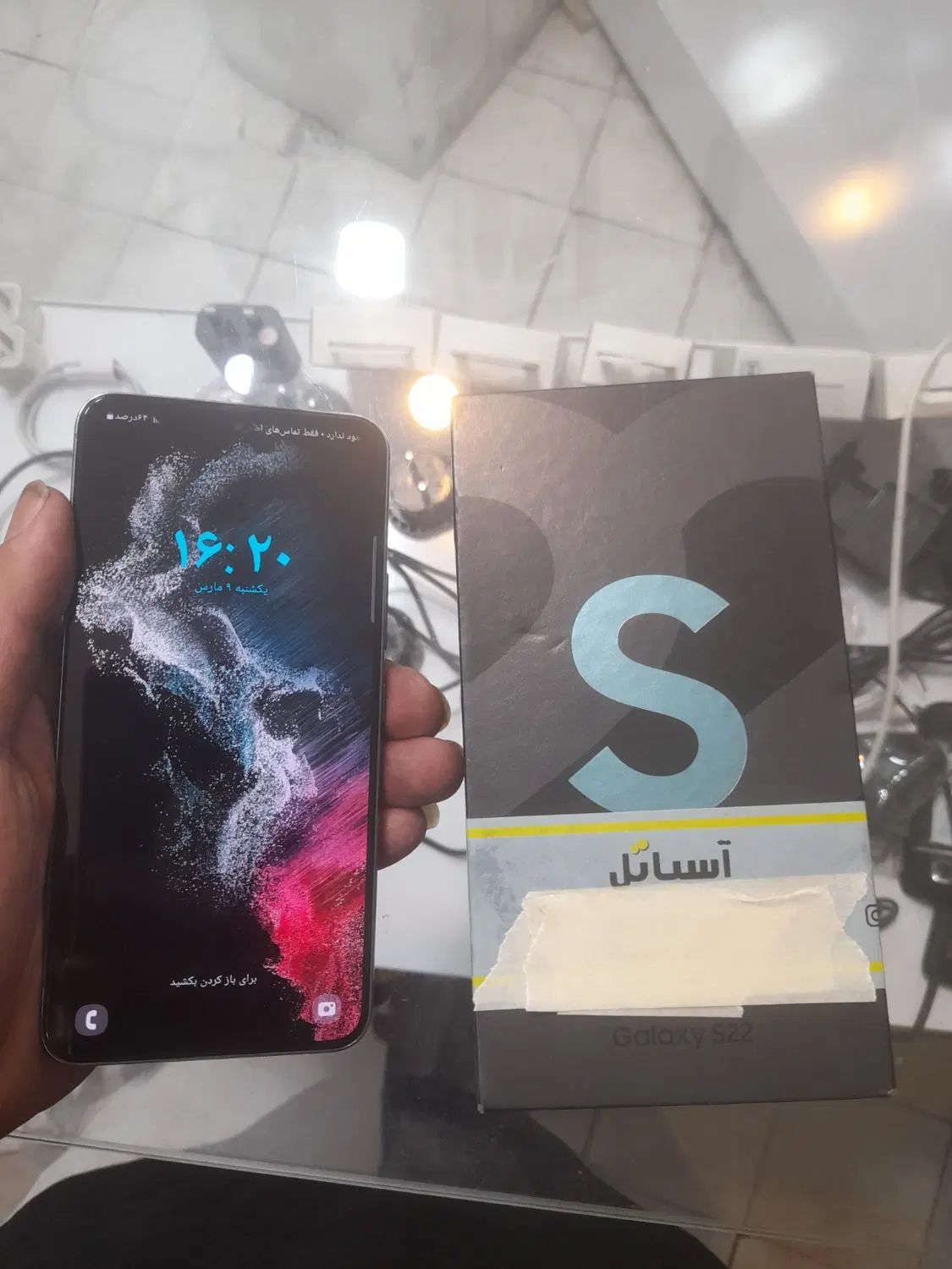 سامسونگ S22 Normal|موبایل|مشهد, یوسفیه (شهرک غرب)|دیوار