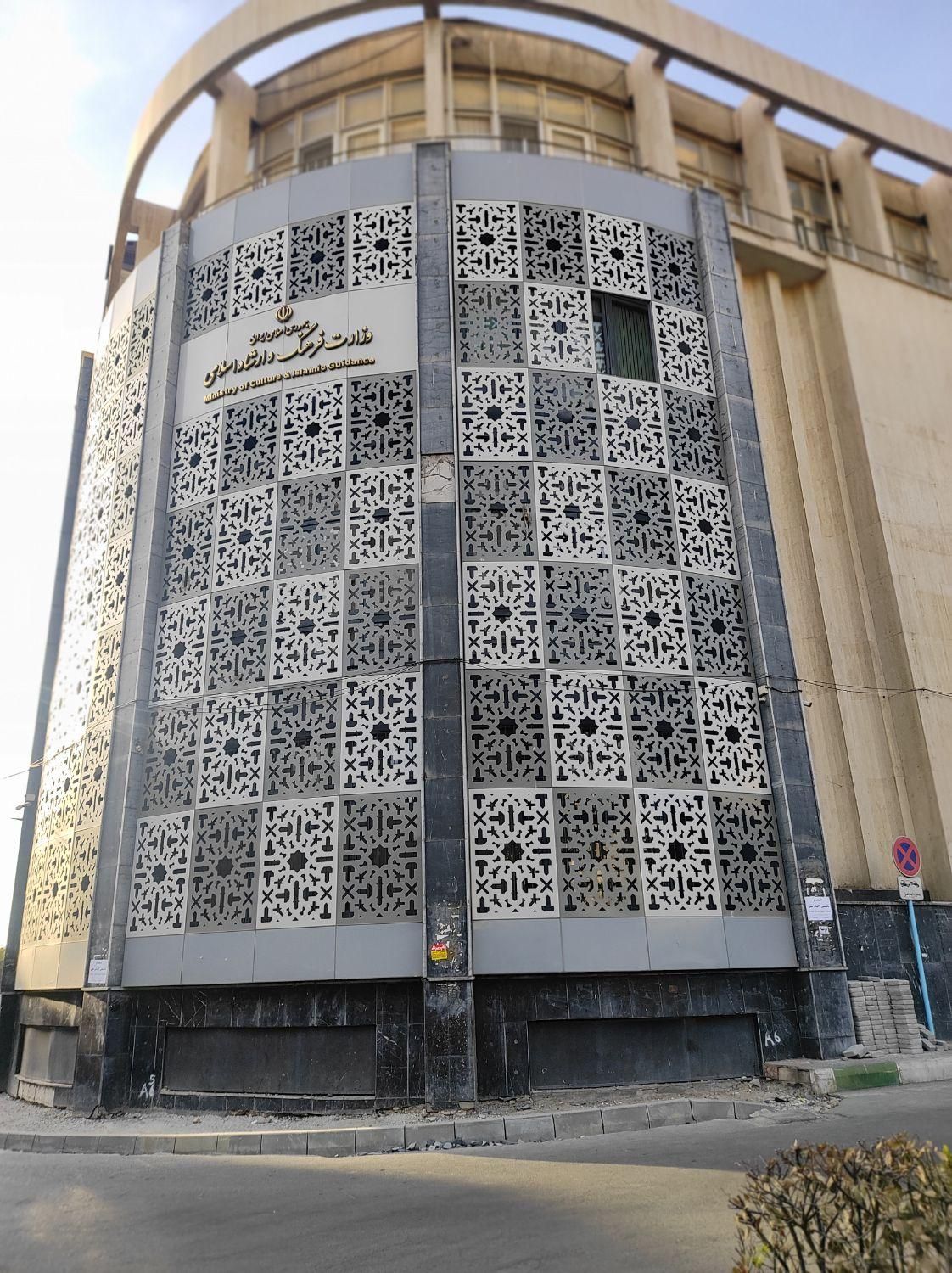 خدمات پانچ ، برش لیزر و گیوتین|خدمات پیشه و مهارت|تهران, یافت آباد جنوبی|دیوار