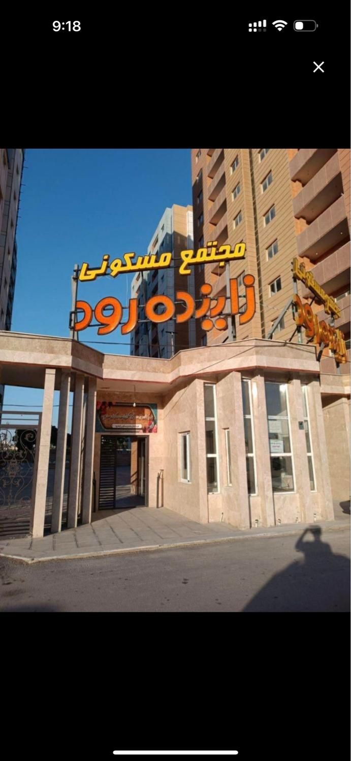 فروش آپارتمان ۱۶۰ متری ۳ خوابه ارم کف قیمت|فروش آپارتمان|اصفهان, شفق|دیوار