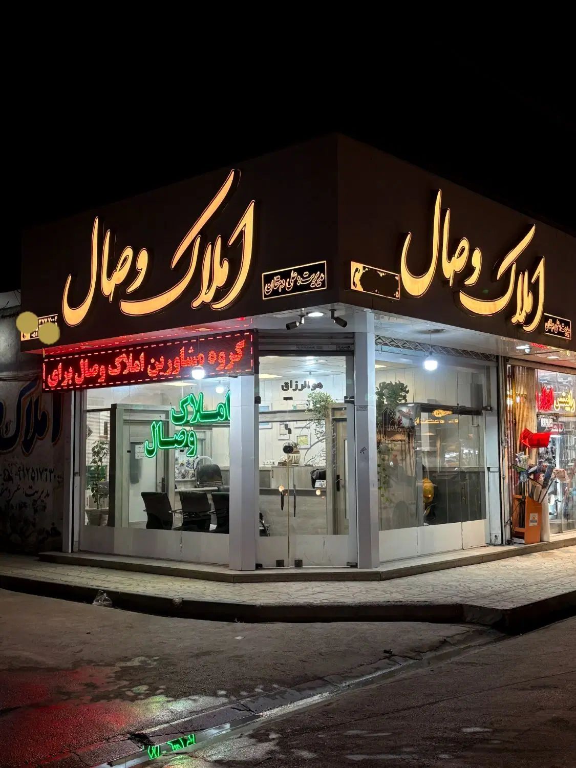 رهن کامل  ۹۰ متری دوخواب کشف شقایق|اجارهٔ آپارتمان|مشهد, کشف|دیوار