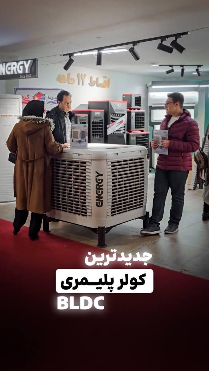 بهارساز دو کاره سردوگرم انرژی روضاتی|کولر آبی|اصفهان, جوزدان الیادران|دیوار