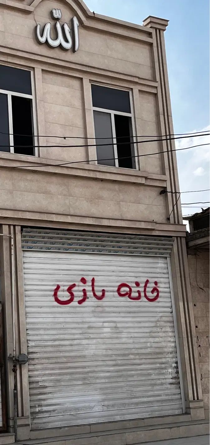 رهن مغازه۱۵۰متری اسلام ابادشرقی خیابان۴نزدیک جاده|اجارهٔ مغازه و غرفه|اهواز, اسلام آباد شرقی|دیوار