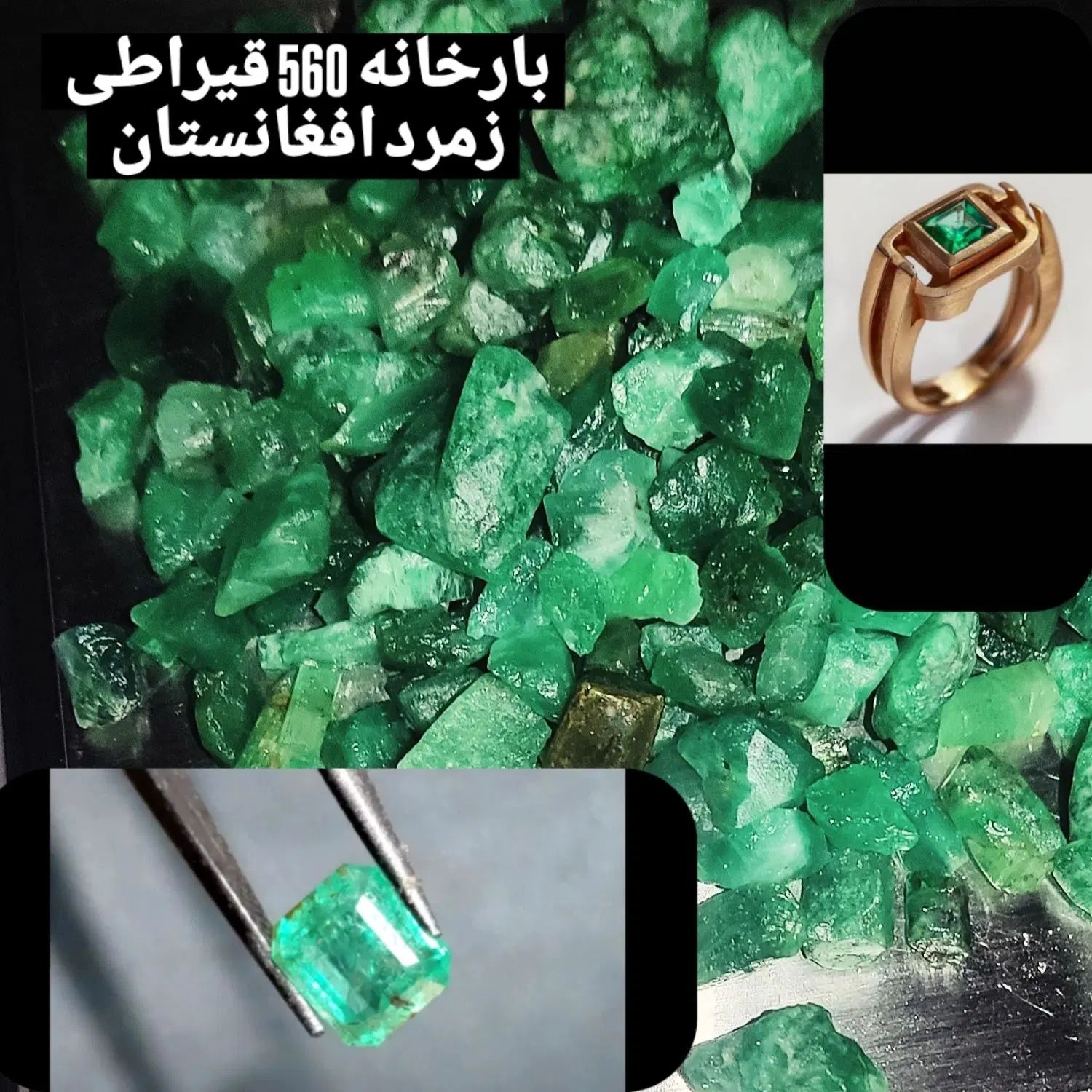 جواهر خانه تامین کننده سنگهای قیمتی و نیمه قیمتی|جواهرات|تهران, دریاچه شهدای خلیج فارس|دیوار