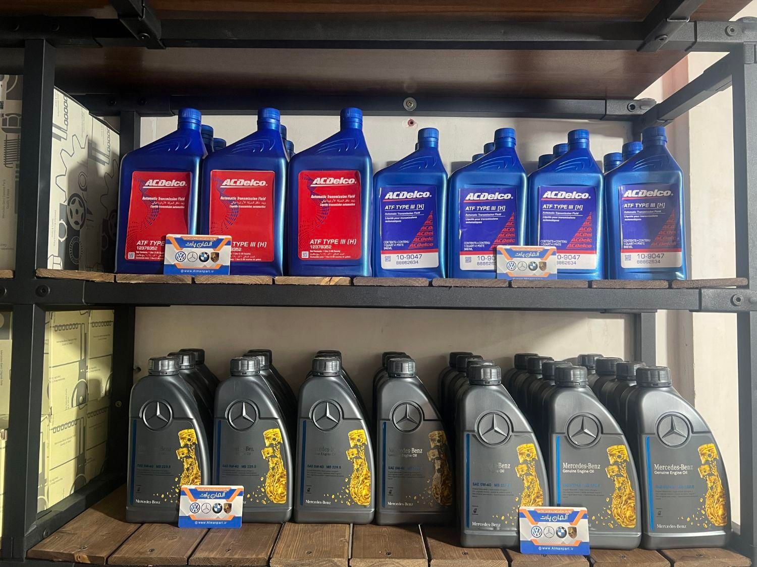 روغن بنز و bmw لوازم یدکی بنز|قطعات یدکی و لوازم جانبی|تهران, بهارستان|دیوار