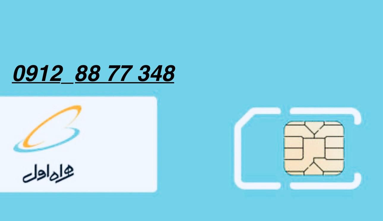 سیمکارت کد ۸ رند|سیمکارت|نظرآباد, نظرآباد|دیوار