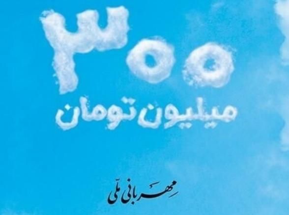 ضامن بانک ملی گرید a یا b|خدمات مالی، حسابداری، بیمه|کرج, شهریار|دیوار