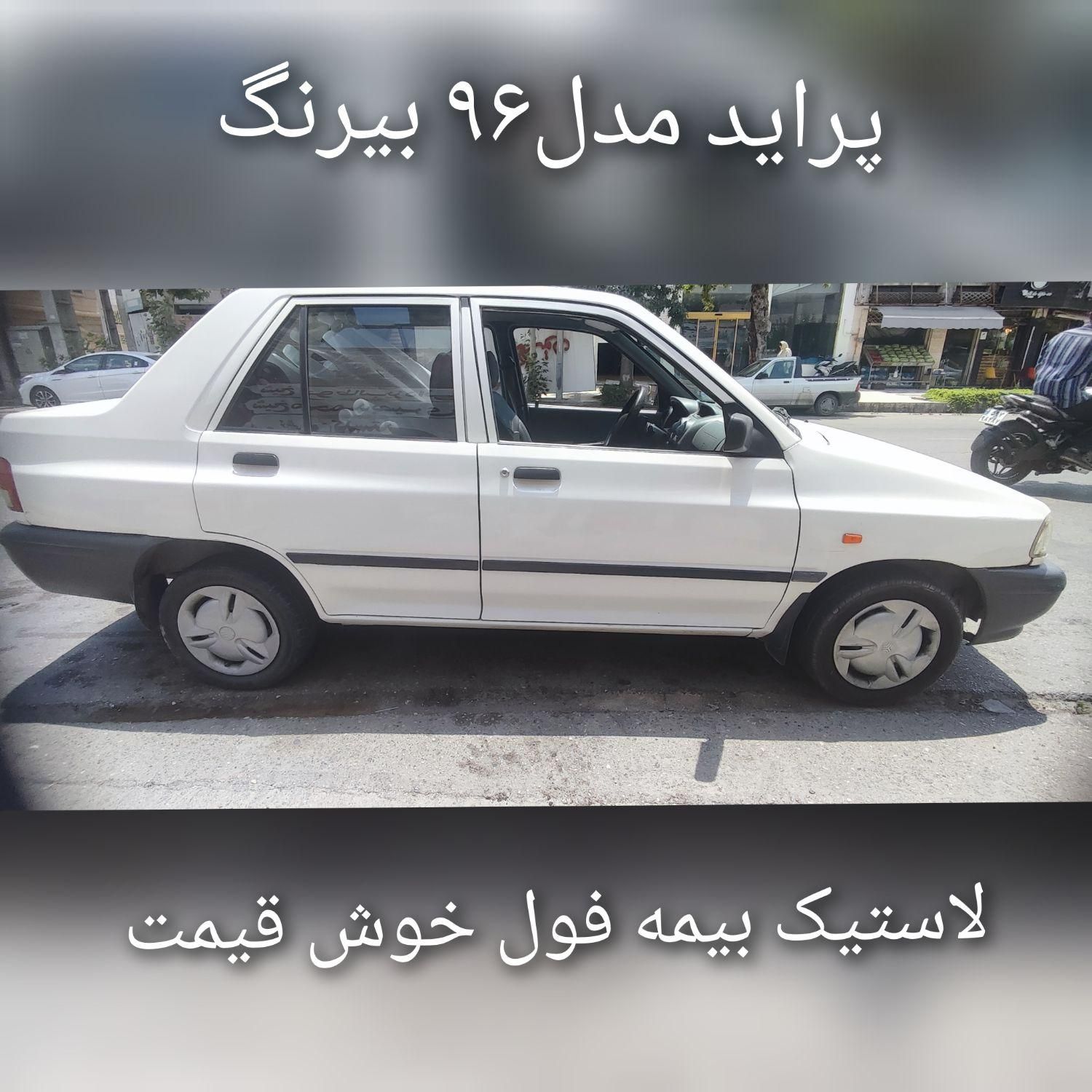 پراید۱۳۱ مدل۹۶ بیرنگ شاسی پلم|خودرو سواری و وانت|گنبد کاووس, |دیوار