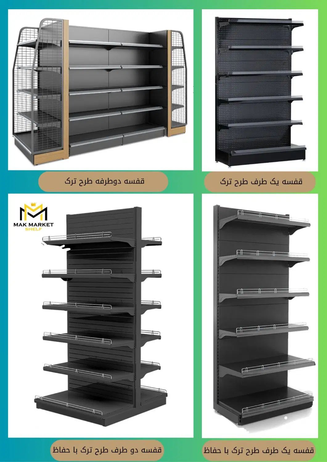 استخدام ۲ نفر کارگر ساده در فروشگاه قفسه بندی|استخدام خدمات فروشگاه و رستوران|اصفهان, مصلی|دیوار