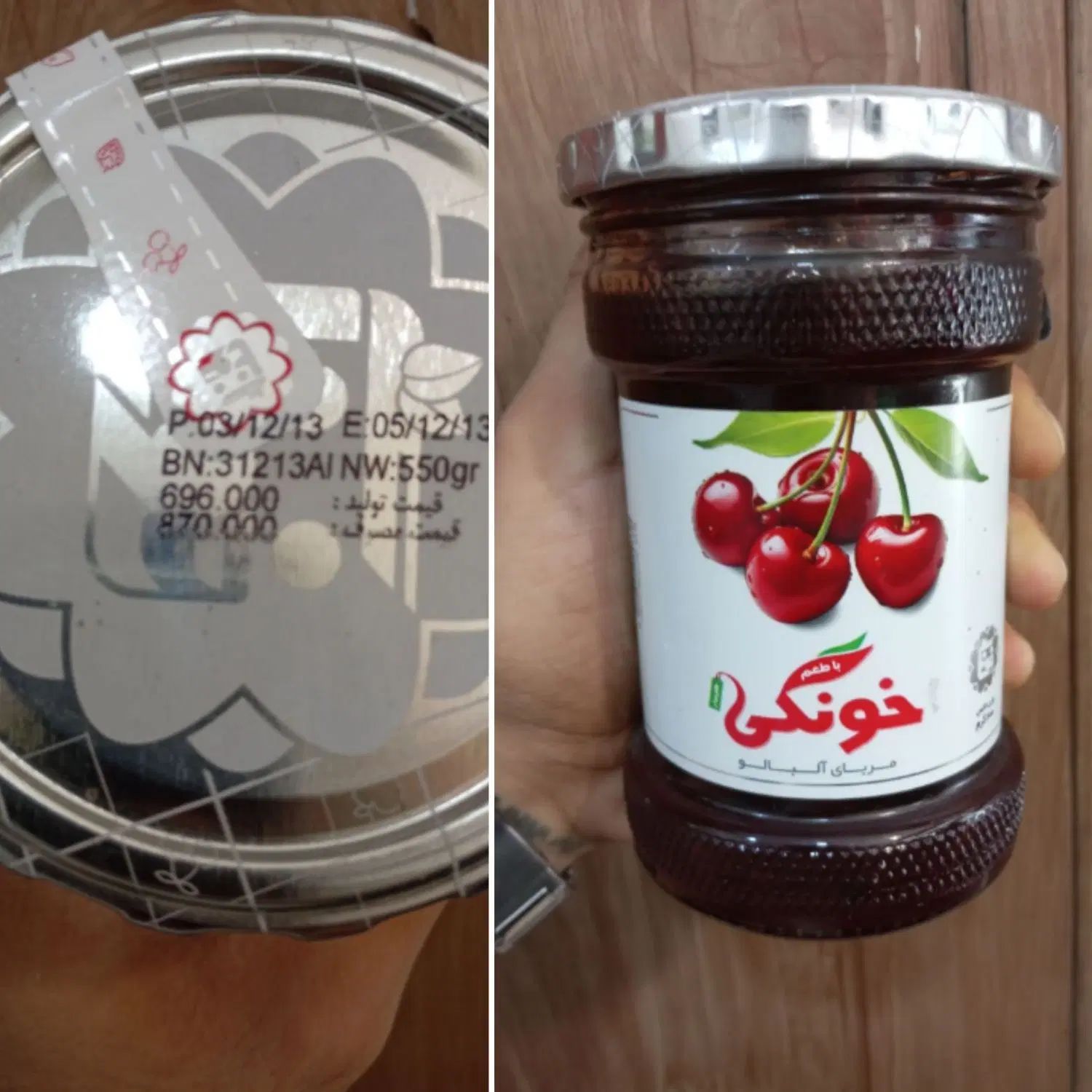 عسل مربا هنرسار، مستراستار ،خوانسار نوبرانه ،اوجان|عمده‌فروشی|تهران, مولوی|دیوار