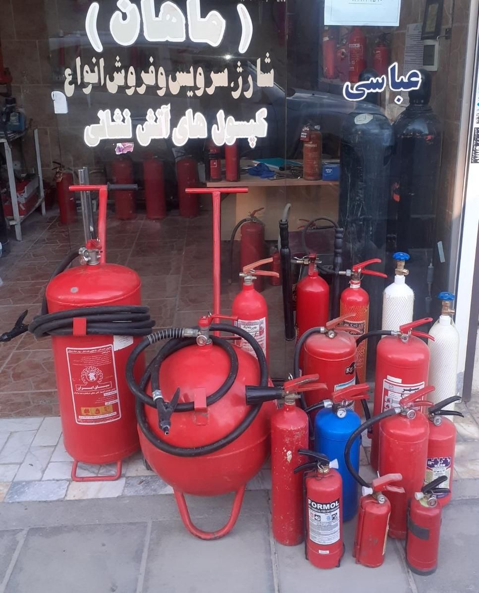 کپسول آتش نشانی.شارژ خرید فروش آتشنشانی نو کارکرده|ابزارآلات|ورامین, ورامین|دیوار