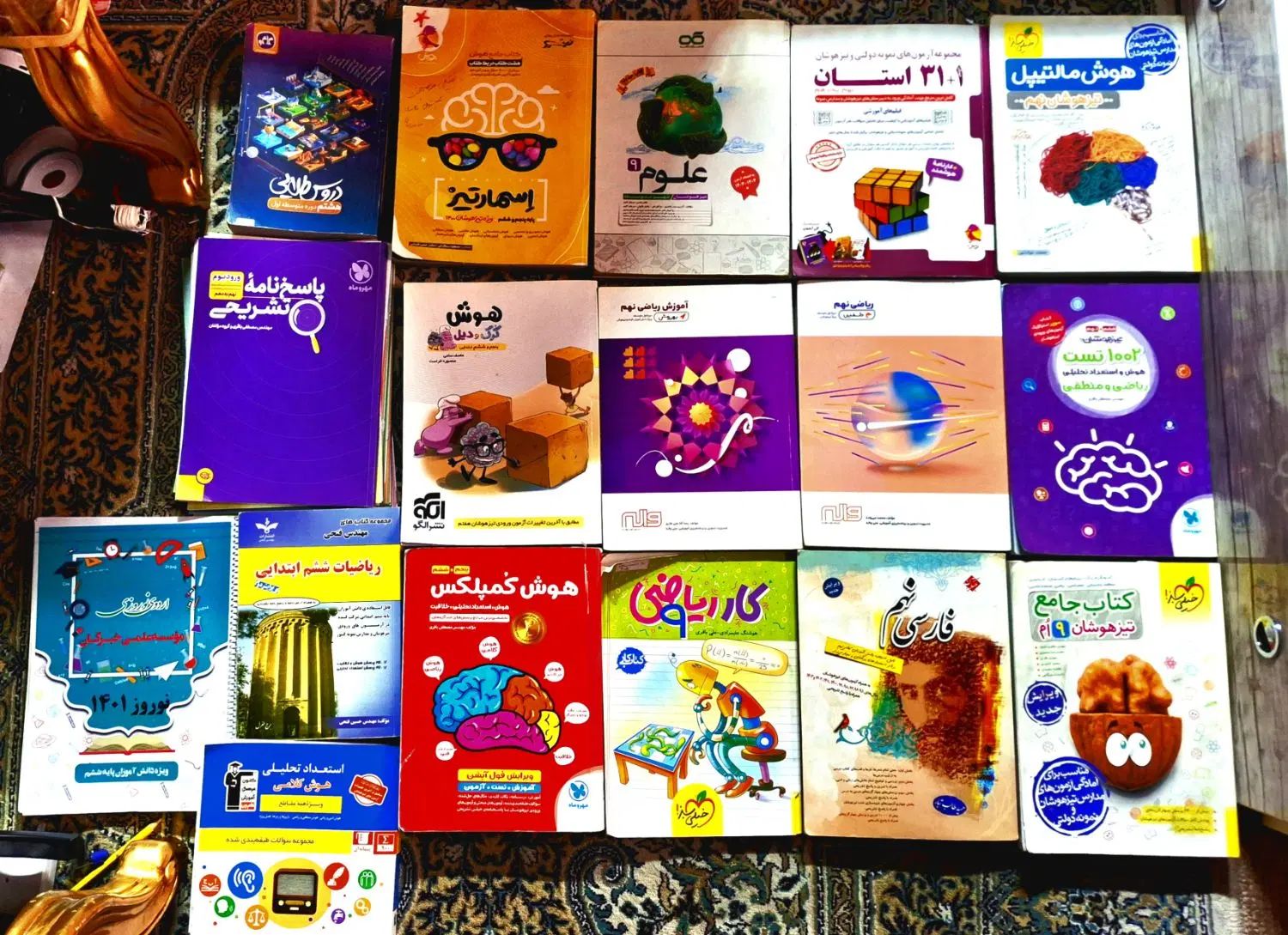 کتاب کمک درسی تیزهوشان نهم|کتاب و مجله آموزشی|تهران, فدک|دیوار