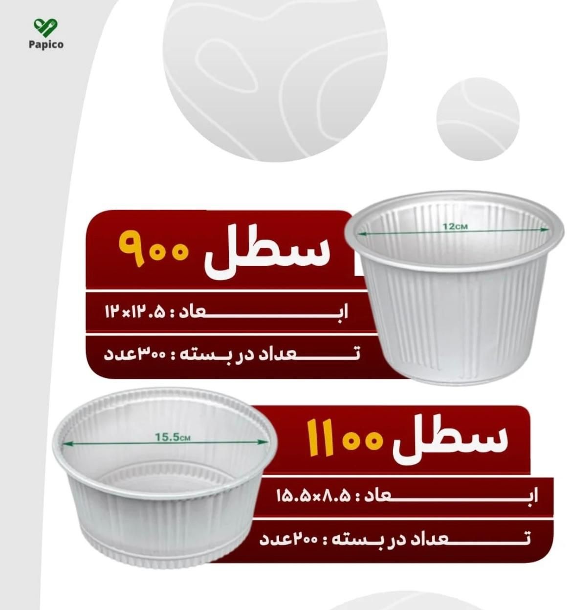 ظروف یکبارمصرف گیاهی|ظروف نگهدارنده، پلاستیکی، یک‌بارمصرف|تهران, میدان ولیعصر|دیوار
