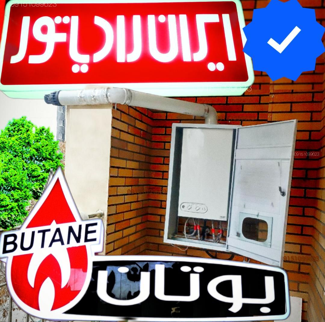 تعمیر تخصصی سرویس کار پکیج تعمیرکار ضمانت ۶ماهه|خدمات پیشه و مهارت|مشهد, الهیه|دیوار