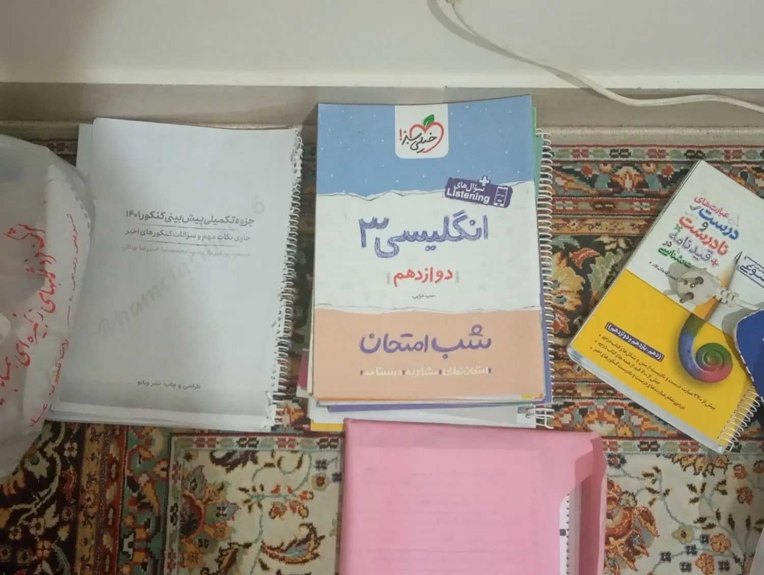 کتاب و جزوات نهایی و کنکور دوازدهم تجربی|کتاب و مجله آموزشی|تهران, تهرانپارس شرقی|دیوار