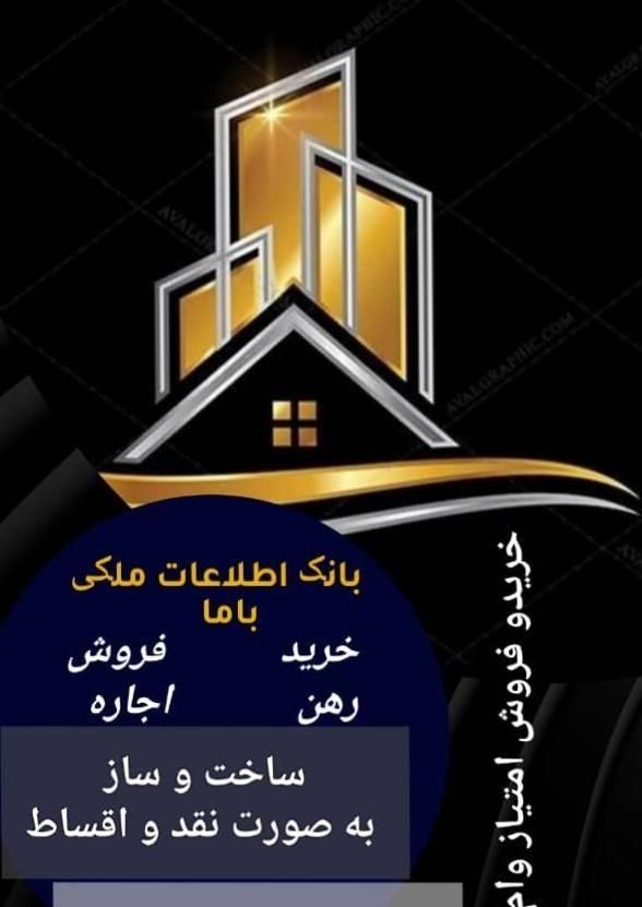 منزل درب حیاط دو طبقه سند تک برگ کوشک|فروش خانه و ویلا|مرودشت, کوشک|دیوار