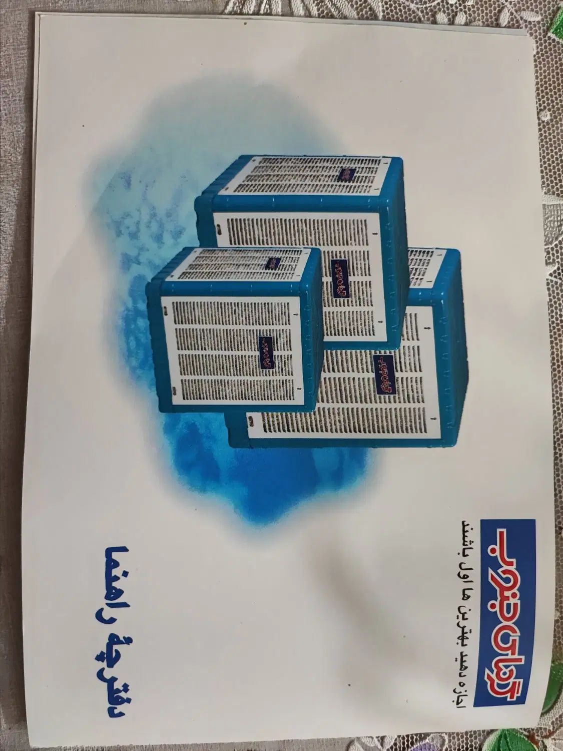 فروش کولر آبی 5000 گرمای جنوب طرح قدیم با کیفیت|کولر آبی|زاهدان, |دیوار