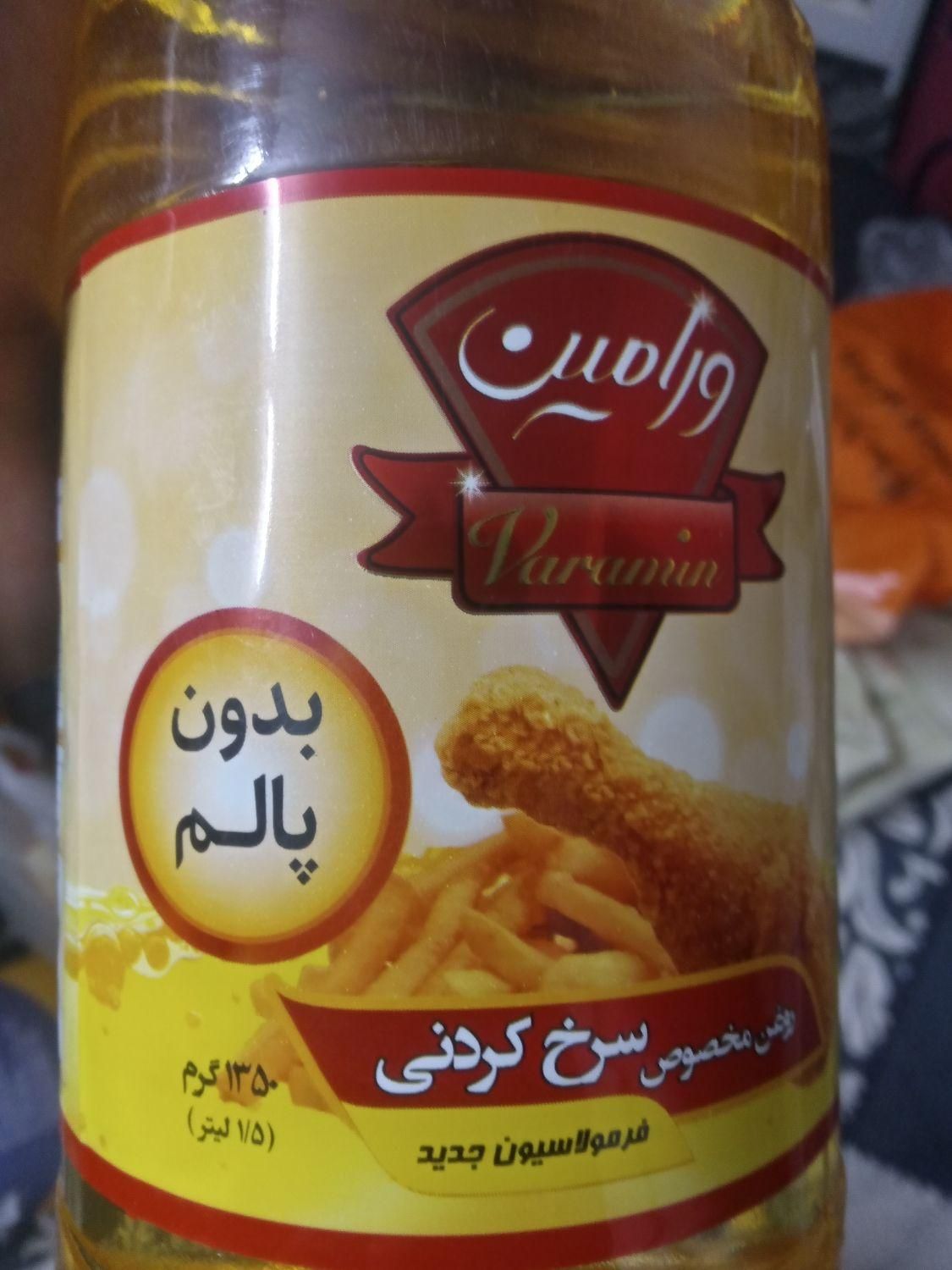 برنج هندی دانه بلند .روغن . برنج پاکستانی|خوردنی و آشامیدنی|مشهد, انقلاب|دیوار