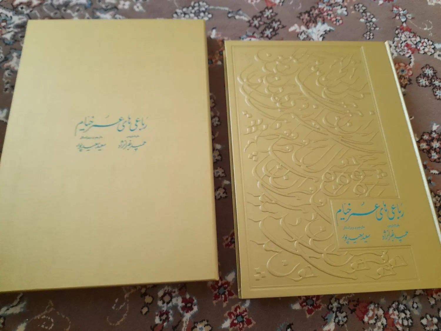 کتاب خیام کاملا نو|کتاب و مجله ادبی|تهران, دریان‌نو|دیوار