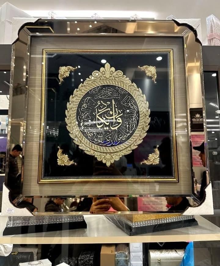 تابلو آیه و دعا|تابلو، نقاشی، عکس|ری, صالح‌آباد شرقی|دیوار