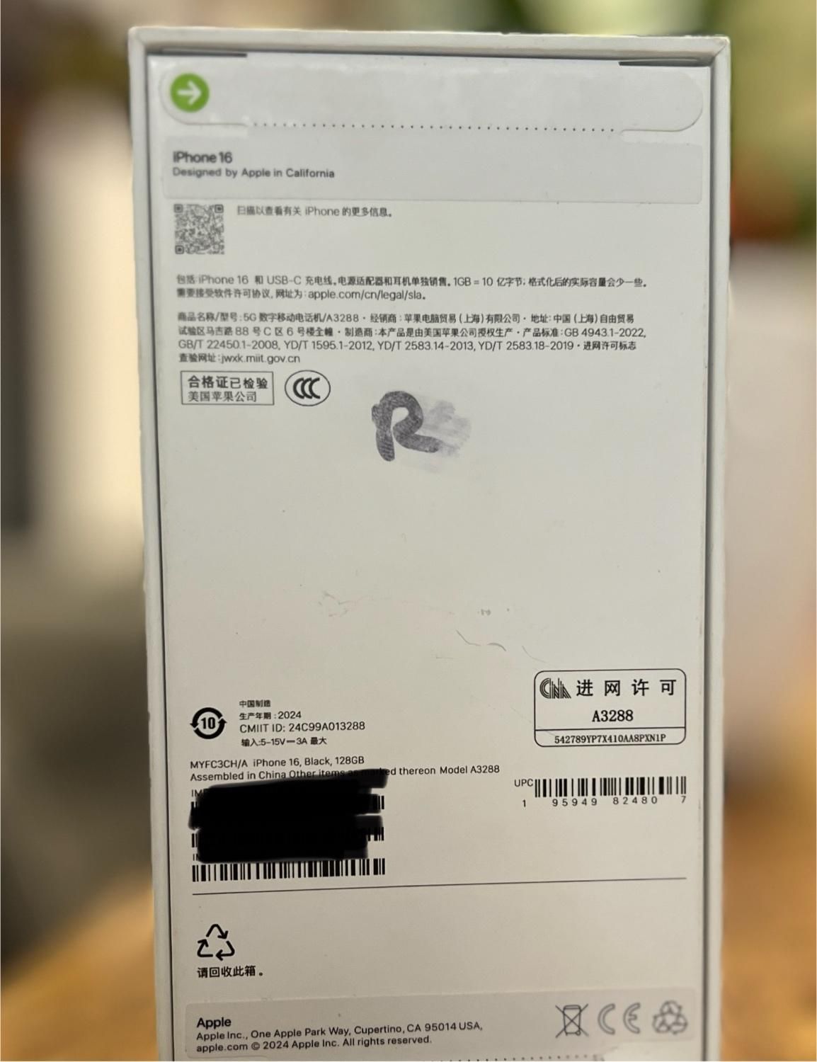 آیفون ۱۶ نرمالiPhone 16 128 ch|موبایل|تهران, حکمت|دیوار
