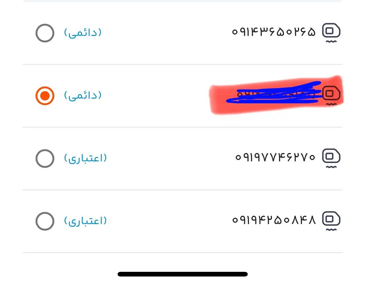 سیم کارت|سیم‌کارت|تهران, مجیدآباد|دیوار