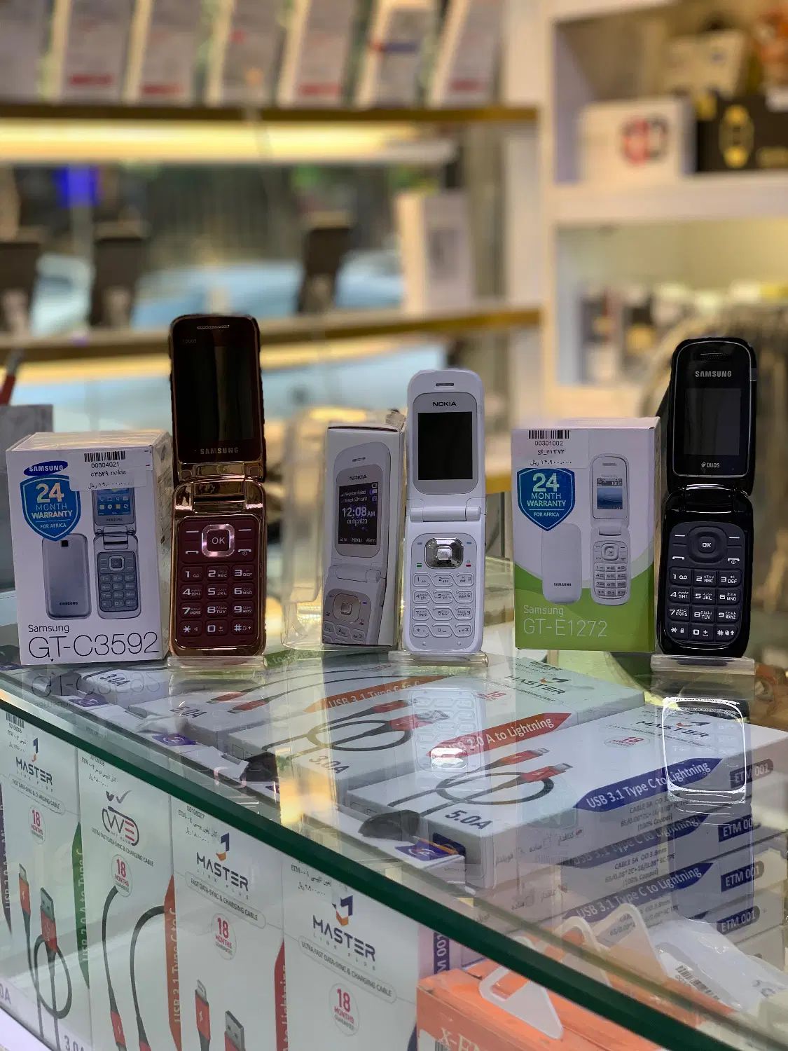 Nokia نوکیا|موبایل|کرج, حصارک پایین|دیوار