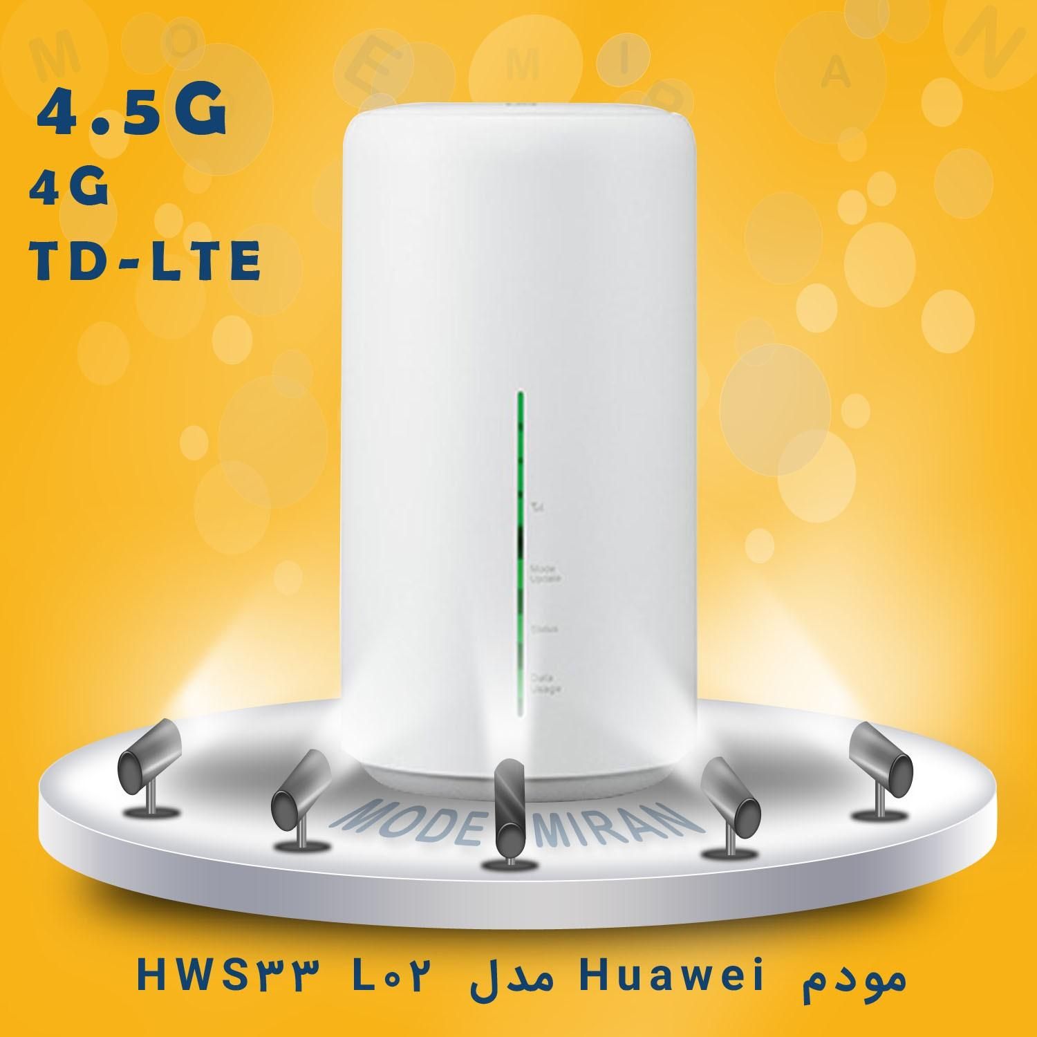 مودم 4.5G هواوی مدل HWS33 L02|مودم و تجهیزات شبکه|تهران, مجیدیه|دیوار