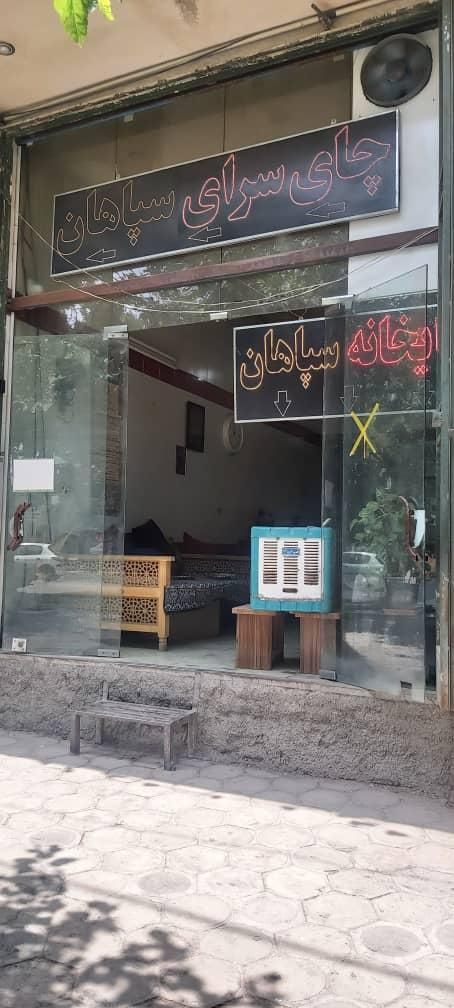 واگذاری چایخانه در حال کار|اجارهٔ مغازه و غرفه|اصفهان, کارلادان|دیوار