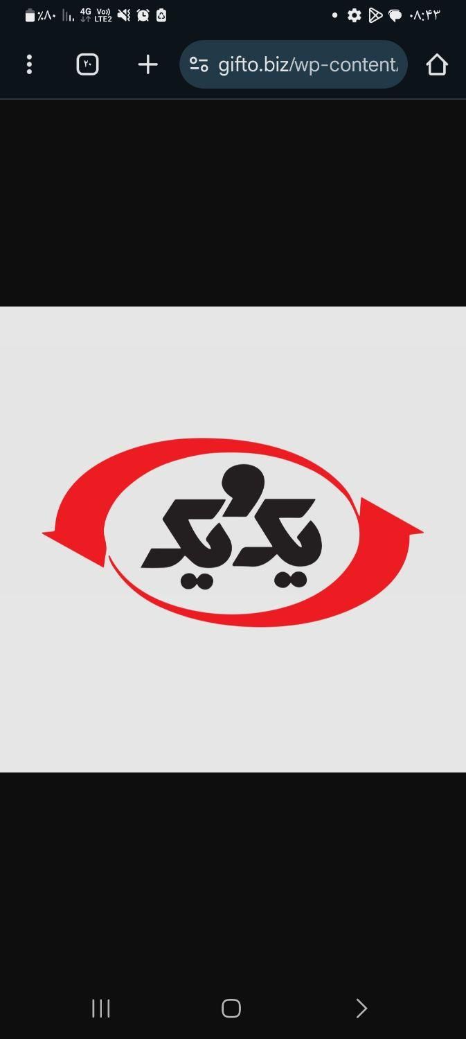 استخدام بازاریاب شرکت پخش سراسری یک و یک|استخدام بازاریابی و فروش|بیرجند, |دیوار