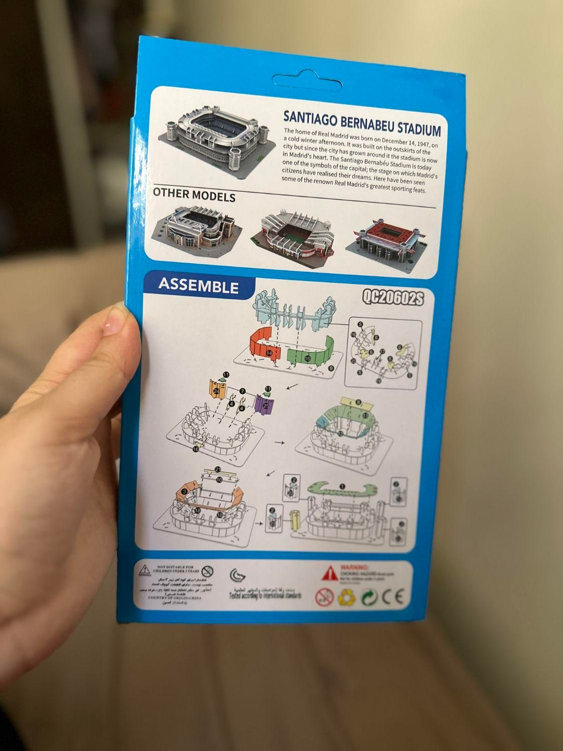 ماکت  استادیوم سانتیاگو برنابئو|اسباب‌‌بازی|تهران, شهرک کوهسار|دیوار