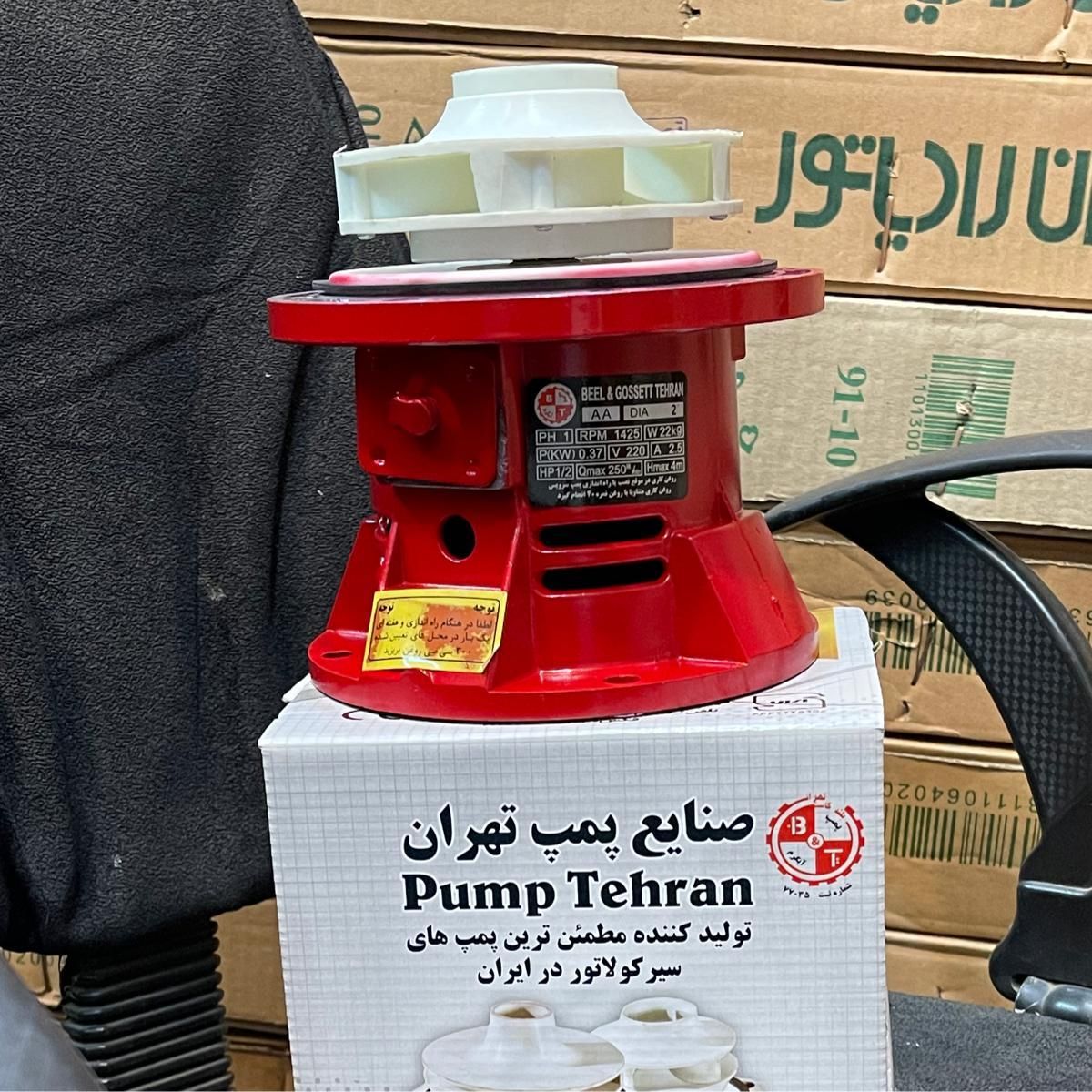 واسطه پمپ AA تهران پمپ موتورخانه|مصالح و تجهیزات ساختمان|تهران, خواجه نظام الملک|دیوار